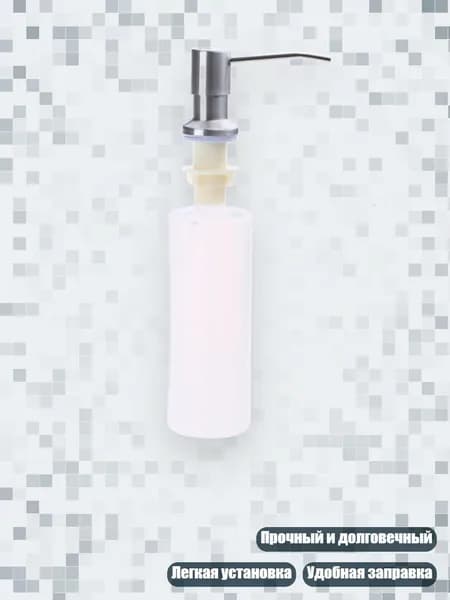 Дозатор для жидкого мыла с нержавеющей сталью, 500ML
