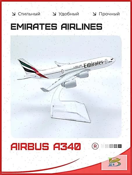 Металлическая модель самолета Airbus A340 Emirates Airlines на подставке, коллекционный самолет из металла, стильный декор и подарок