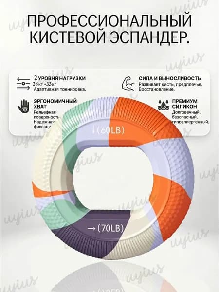 Эспандер , 1 шт, 33 кг