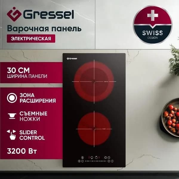 Встраиваемая электрическая панель Gressel Premium U30D28S100