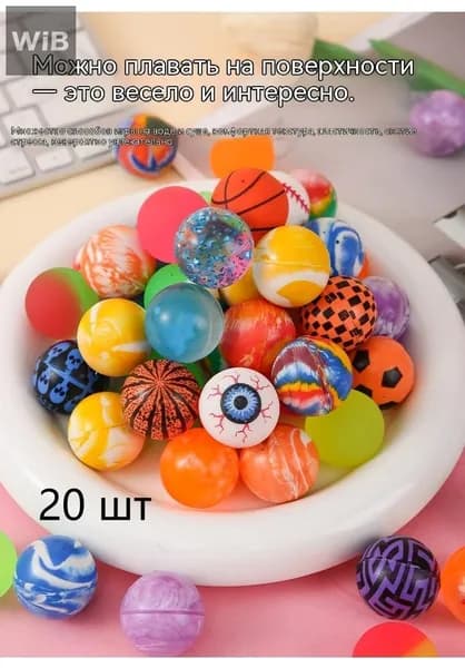 Игрушка-попрыгун