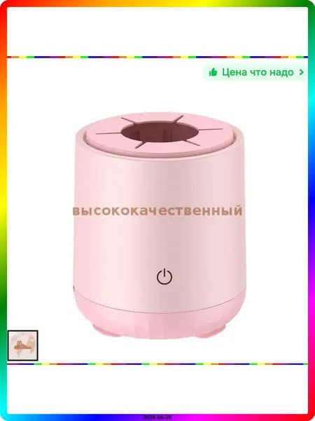 блендер 2b55985f-700e-4124-9a23-1ce305c1b4fb, розовый