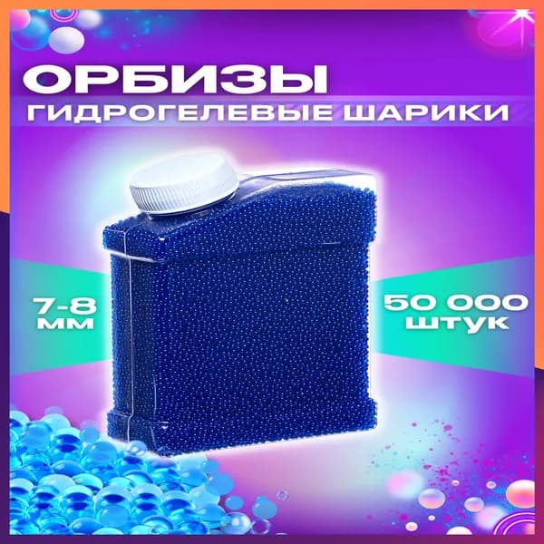 Патроны игрушечные
