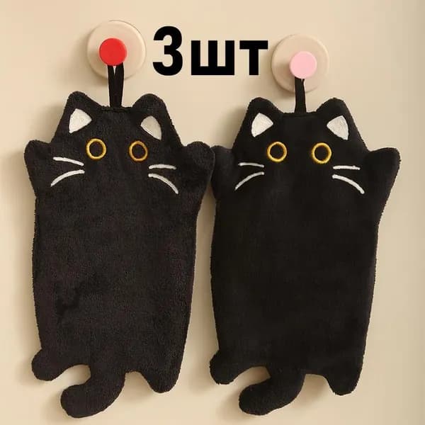 Полотенце кухонное, 3шт