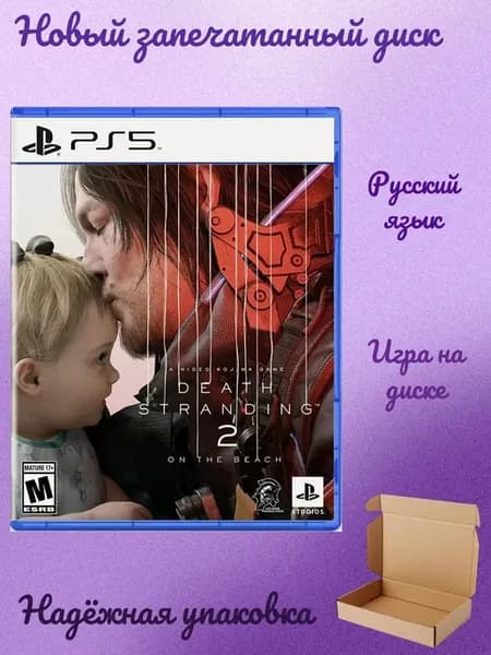 Death Stranding 2 On the Beach PS5 русский язык