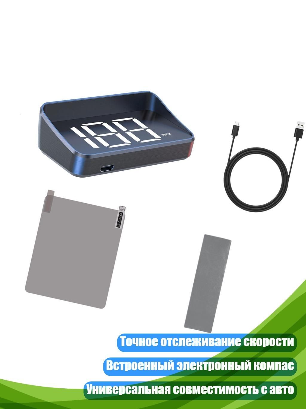 Проектор на лобовое стекло арт. 9CA800405-W_NYC