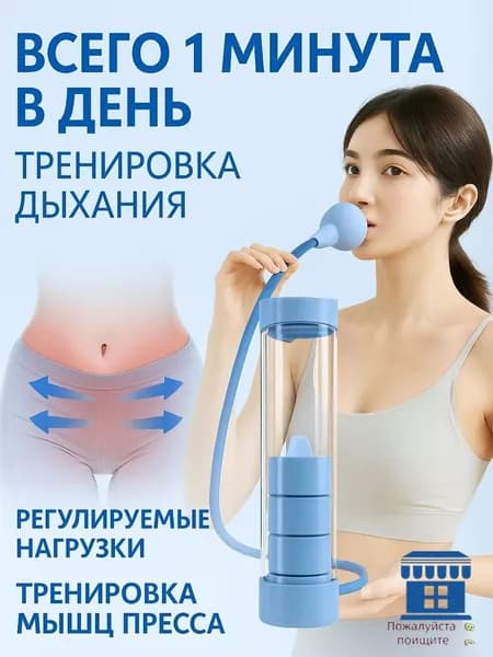 Гантели, 1 шт.