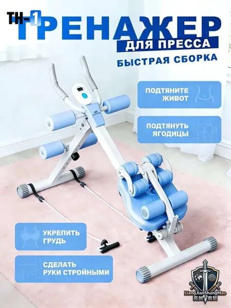 Гребной тренажер 1421-jfj