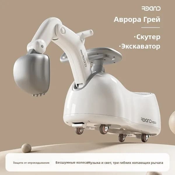 Ну, погоди! Электроскутер A#817948206419, розовый