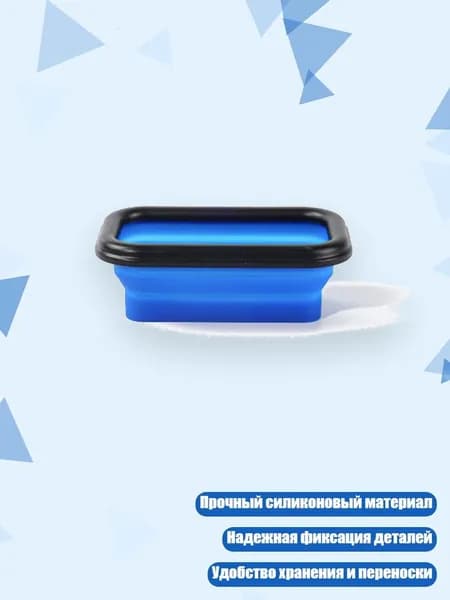 Складной магнитный лоток для винтов, Синий - Маленький