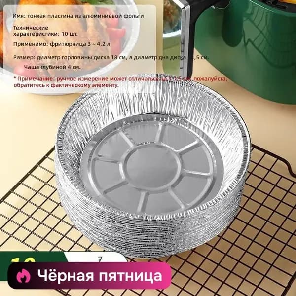 Аэрогриль modelName-7155269069512704, серебристый