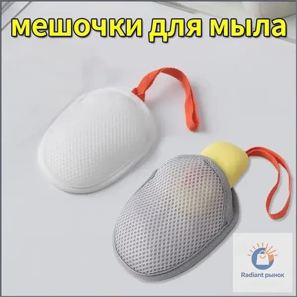Эксклюзивные кейсы для мыла ручной работы