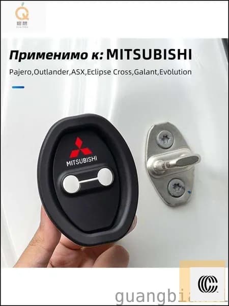 Защита внешних частей автомобиля, 4 шт.