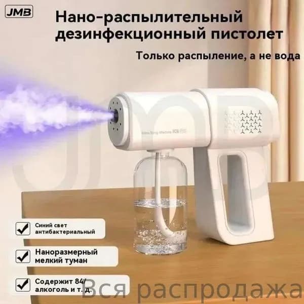 Пароочиститель Роскошная модель: многоскоростная регулировка + антибактериальный синий свет 25 Вт, насадки - 1 шт