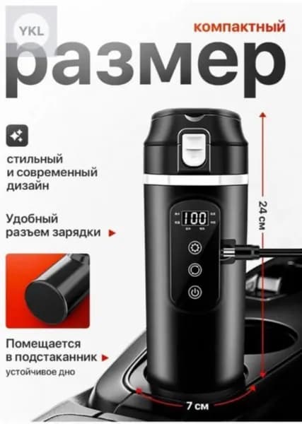 Электрический чайник modelName-7319235396046849, черный