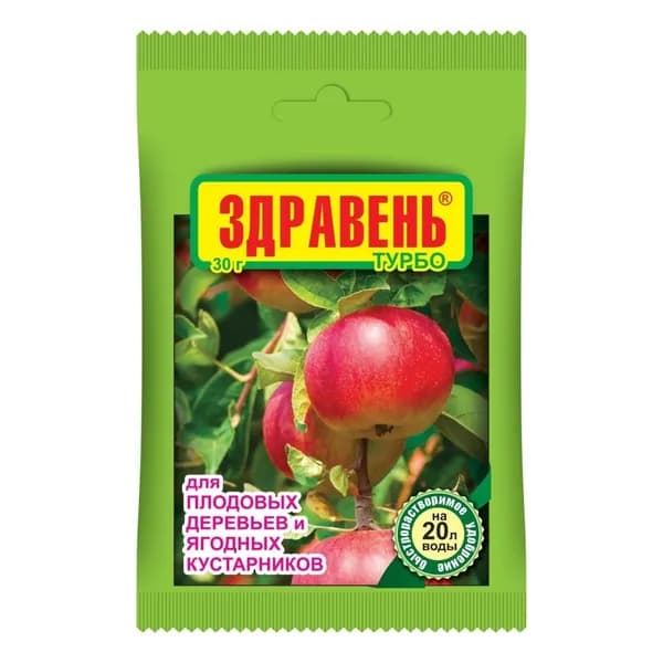 ВРУ для ягод 30г Здравень Турбо