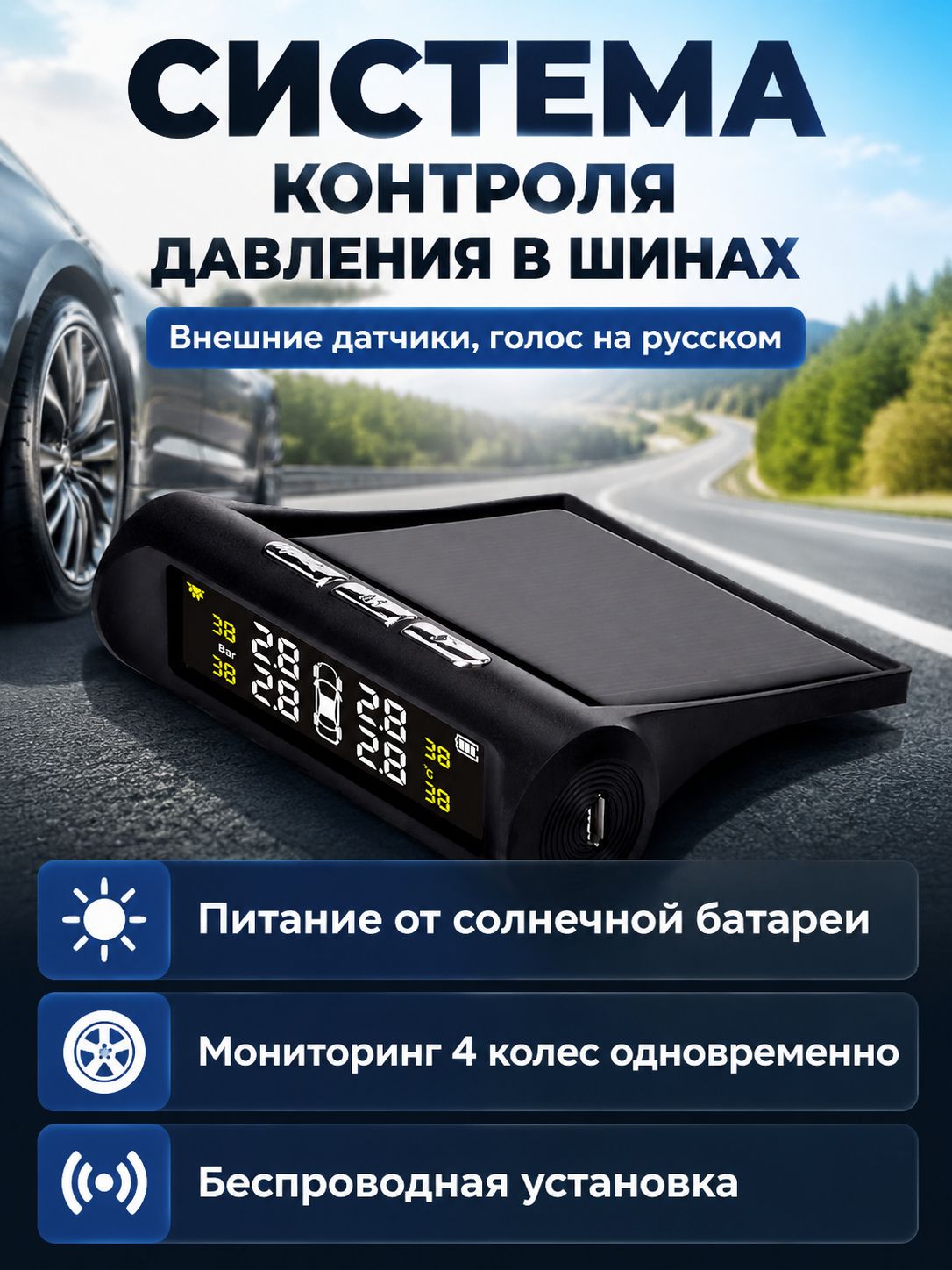 Камера колеса автомобильная 185/65 R14-20