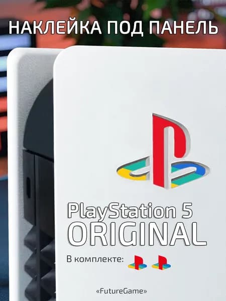 Наклейка логотип на игровую консоль Playstation 5 (Классическая)