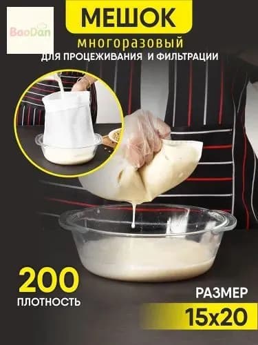 Фильтр для чая, 1 шт