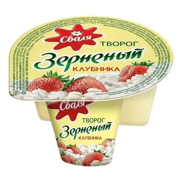 Творог зерненый Сваля клубника 5% БЗМЖ 130 г