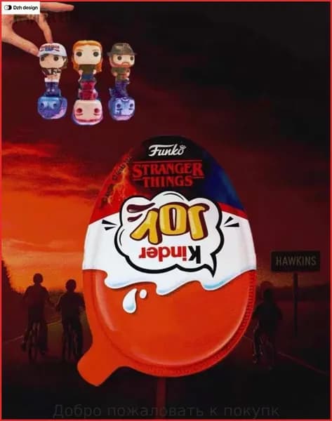 Шоколадное яйцо