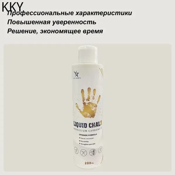 Магнезия