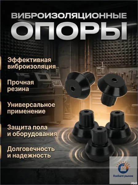 Термостойкие резиновые ножки-бамперы для газовых плит, 16/32 шт.