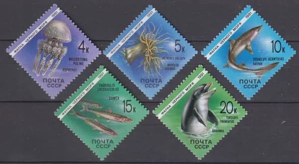 Почтовая марка 1991 СССР №6279-83, Фауна Черного моря - Марка п/c, MNH