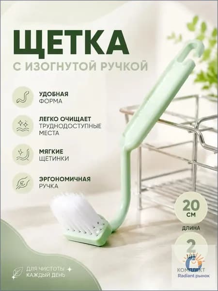 Ершик для унитаза, 1 шт