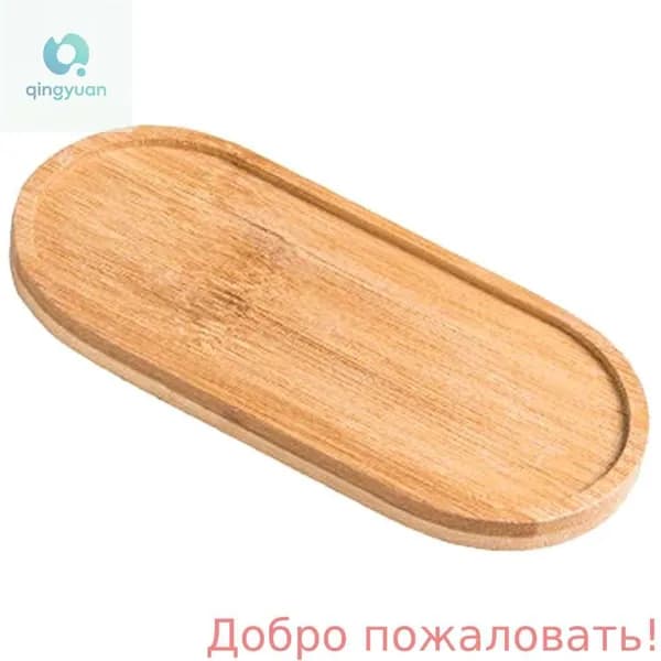 Овальный бамбуковый поднос для ванной и кухни, - 2
