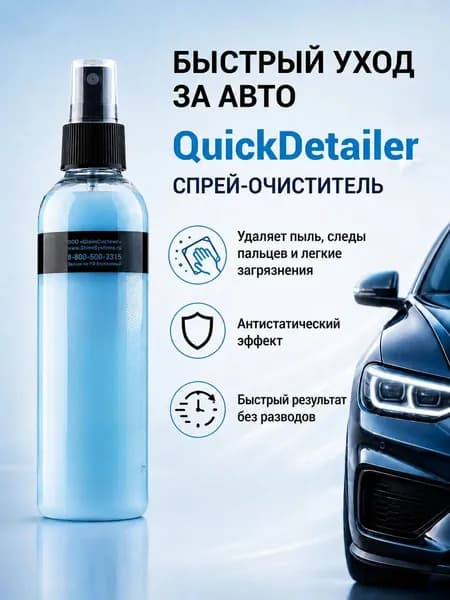 Запчасти аппарата химчистки автомобиля