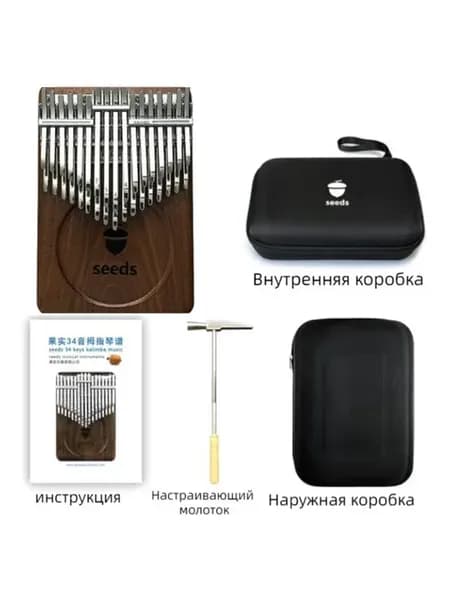 Калимба цинь