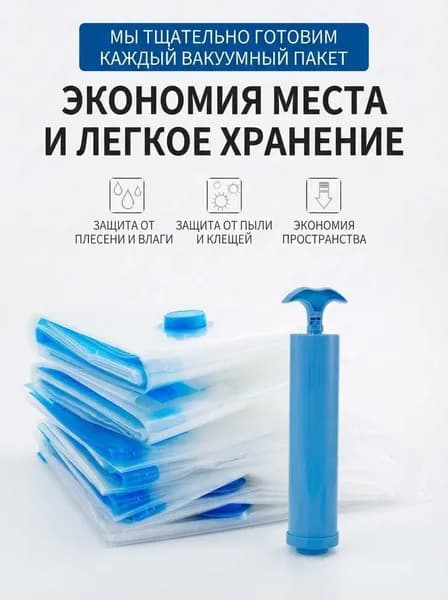 Прозрачный вакуумный мешок для всасывания, сумка для хранения лоскутного одеяла для домашней одежды