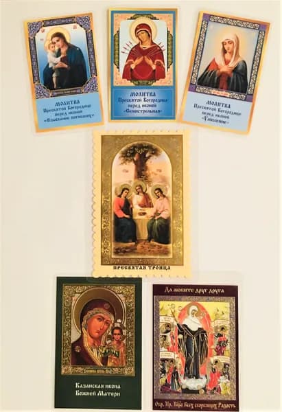 Иконы с молитвами (набор 6 шт.)