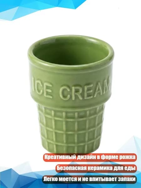Конфетница