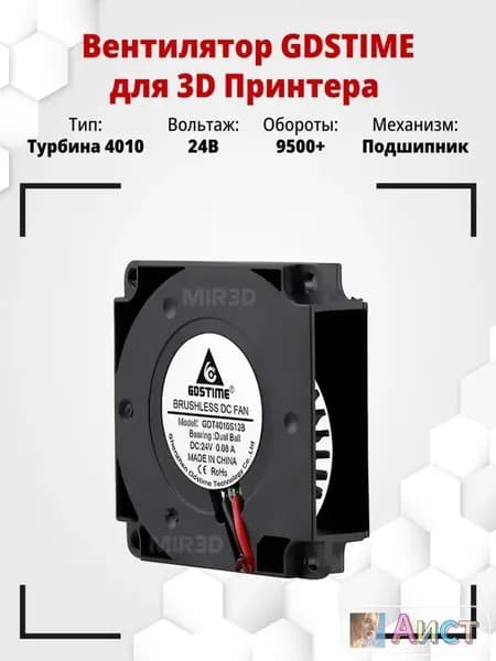 Расходник для печати, Черный матовый (matte black)