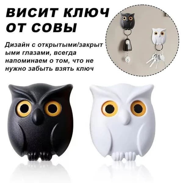 Ключница настенная с 1 крюч., 2 шт