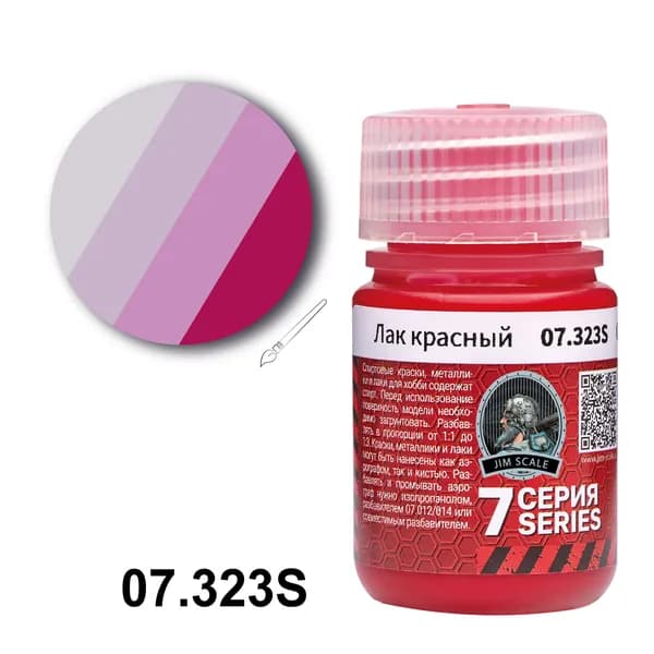 07.323SJIM Лак для сборных моделей красный Clear red 30мл 2 Jim Scale