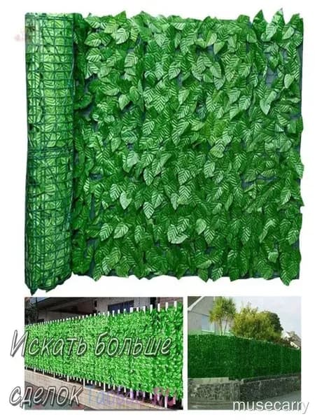 Бордюр садовый