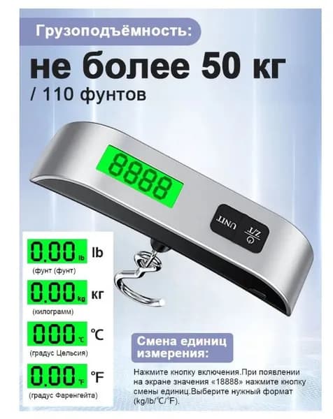 Электронные кухонные весы, серебристый