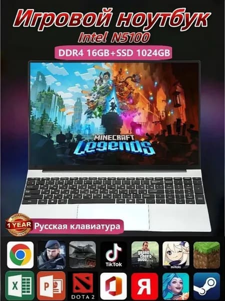 VETAS Ноутбук для игр/аудиовизуальных развлечений, DOTA2/word/PS, экран для защиты глаз Игровой ноутбук 15.6", Intel Celeron N5095, RAM 16 ГБ, SSD 1024 ГБ, Intel UHD Graphics 750, Windows Pro, серебристый, Русская раскладка