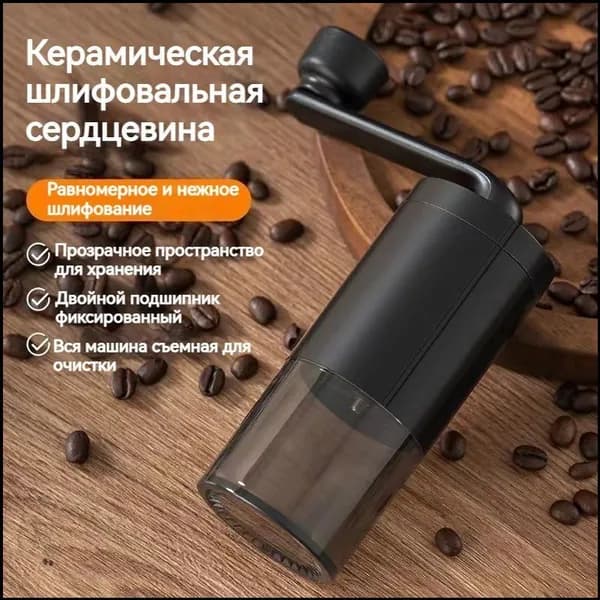 Кофемолка Кофемолка 10 Вт, объем 35 г