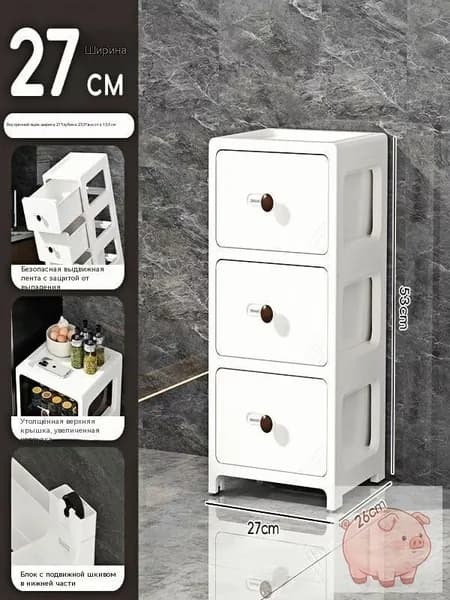 Шкаф для ванной,, 27х26х53 см, Универсальный