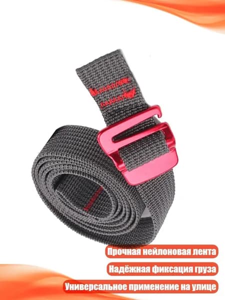 Спортивный канат
