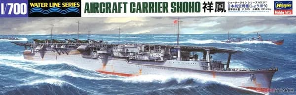 Hasegawa Model 49217 1/700 серия водных линий ИЖН Аэропортный перевозчик SHOHO