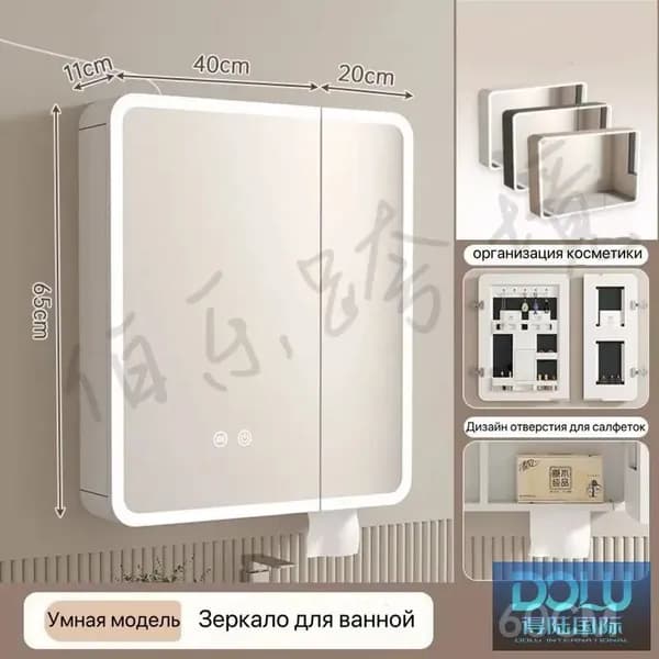 Тумба для ванной,, 60х11х65 см