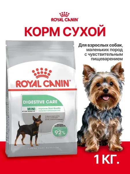 Mini Digestive Care для собак мелких пород 1 кг