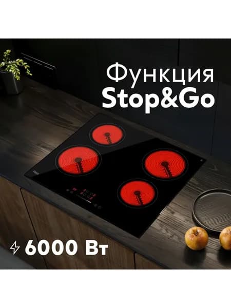 Варочная панель, электрическая 6 кВт OASIS P-SBT