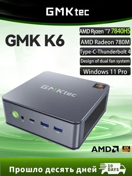 GMKtec Мини-ПК K6 (AMD Ryzen 7 7840HS, RAM 16 ГБ, SSD 512 ГБ, AMD Radeon 780M, Windows 11 Pro), серый металлик, черный