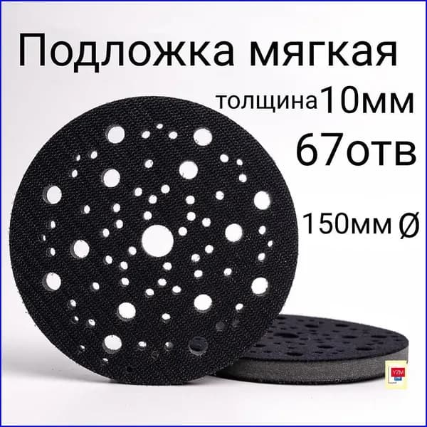 Лист шлифовальный, шкурка 151 x 10; №3
